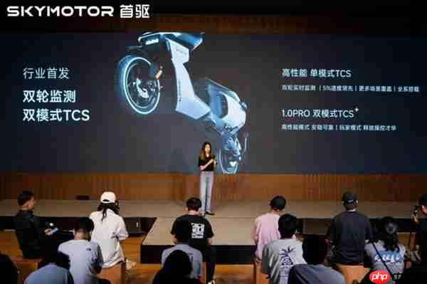 首驱科技发布多项行业首创技术 两轮出行进入”安全智能”时代