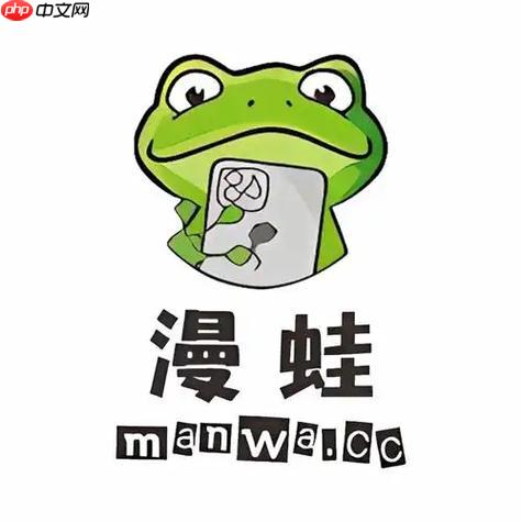 蛙漫2(台版)入口通道 蛙漫2(台版)官方正版指引 - 创想鸟