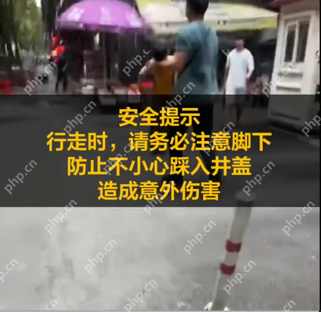 武汉一男童踩翻井盖坠下水道被父亲救起是怎么回事?详情介绍 - 创想鸟