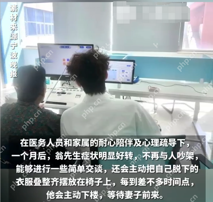 退休男高管性情大变疯狂爱上甜食 医生:确诊额颞叶痴呆 - 创想鸟