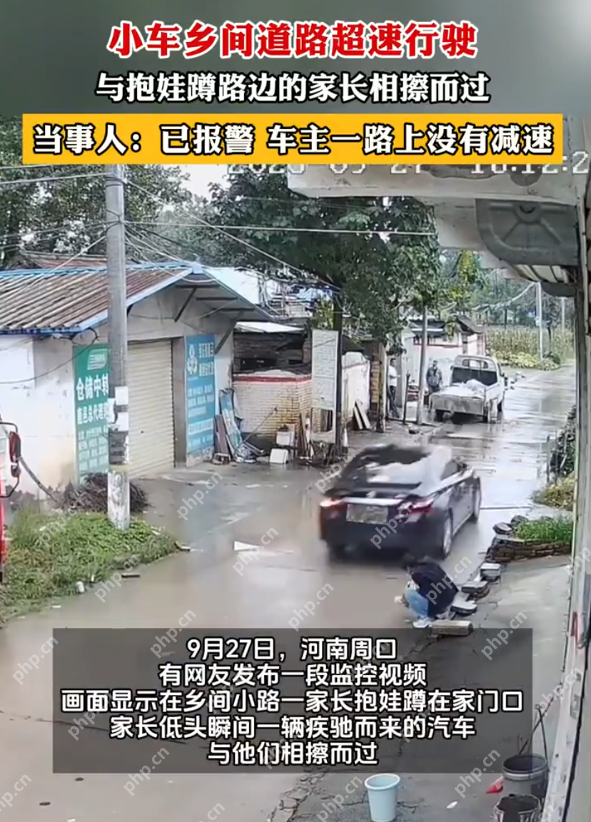 家长带娃蹲家门口被小车擦头而过 家长：已报警，车牌已查到 - 创想鸟