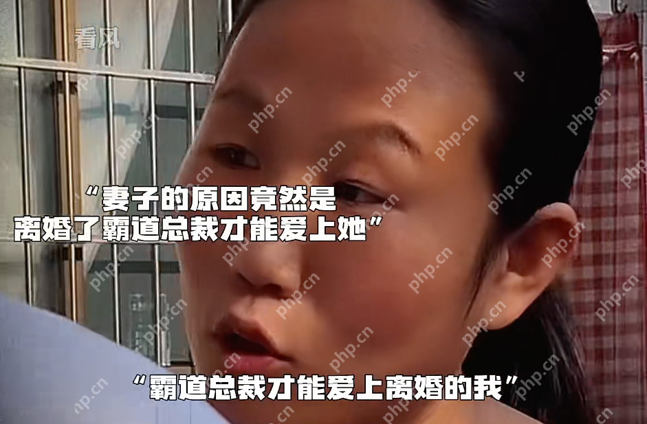 大妈沉迷“霸总”小说闹离婚,奇葩理由让丈夫哭笑不得 - 创想鸟