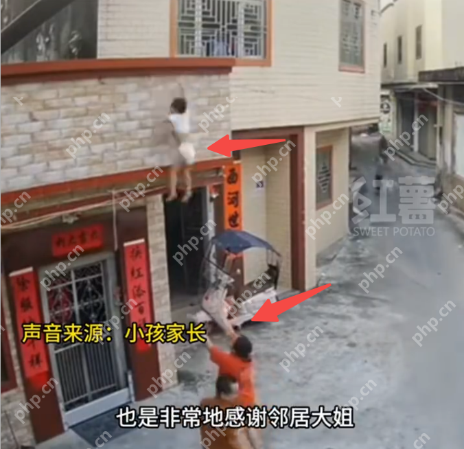 2岁幼童悬挂二楼阳台命悬一线:掉下瞬间被邻居大姐稳稳接住 - 创想鸟