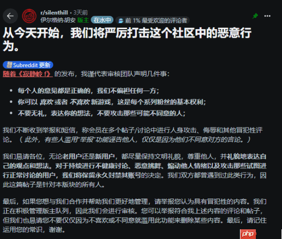 《寂静岭F》引发严重玩家分歧!寂静岭系列守旧还是改进?