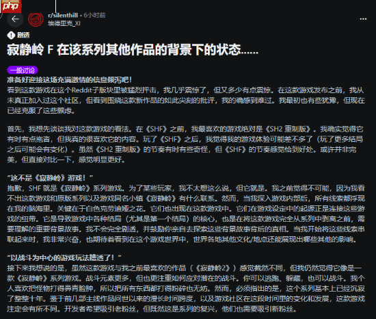 《寂静岭F》引发严重玩家分歧!寂静岭系列守旧还是改进?