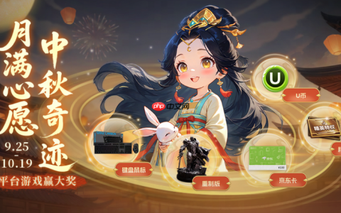 双节同庆，福利相伴！KK官方对战平台双节活动盛大开启！​