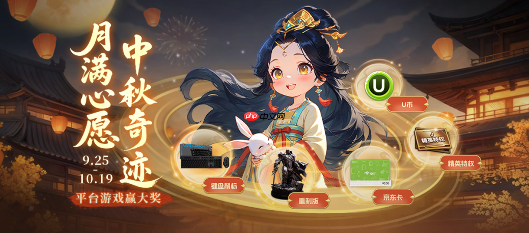 双节同庆,福利相伴!KK官方对战平台双节活动盛大开启!