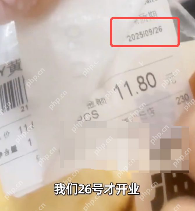 面包贴两层标签保质期1天变5天 超市回应：新员工日期设置错了 - 创想鸟