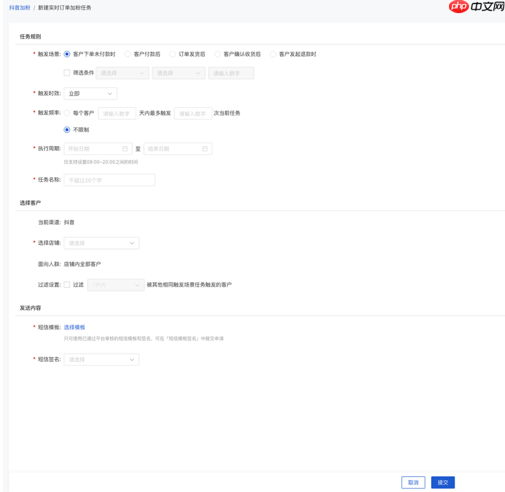 抖音引流新功能|无需手机号发短信给客户，高效促单转化