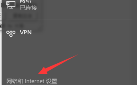 win10网络感叹号连不上网怎么解决