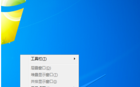 win7电脑运行速度变慢怎么办？