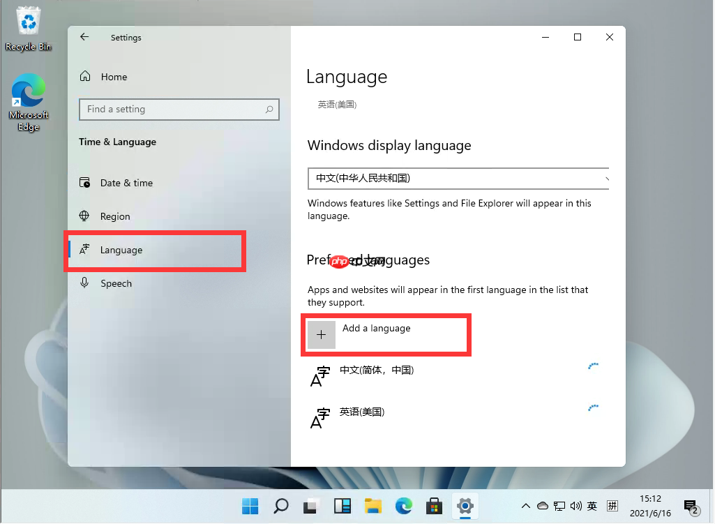 Windows11怎么安装中文语言包?Windows安装中文语言包方法