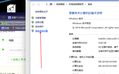 深度系统教你win10快速启动的一些设置小技巧