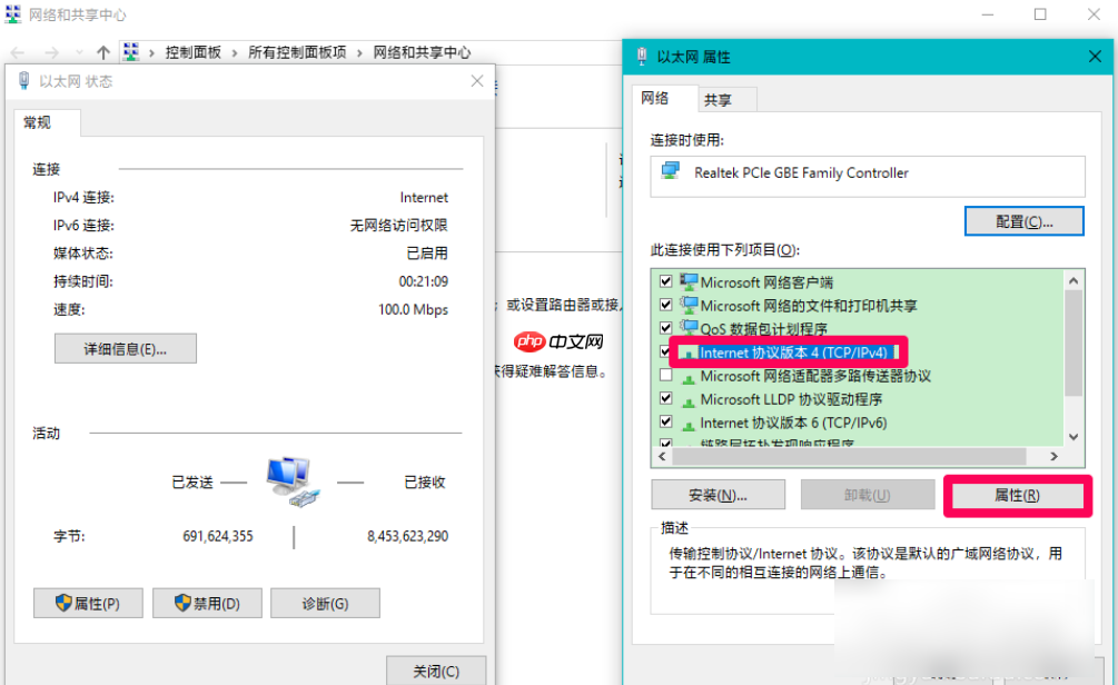 windows10系统出现DNS异常上不了网的解决方法