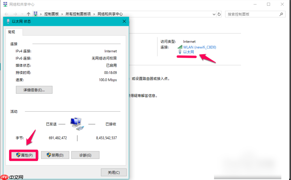 windows10系统出现DNS异常上不了网的解决方法