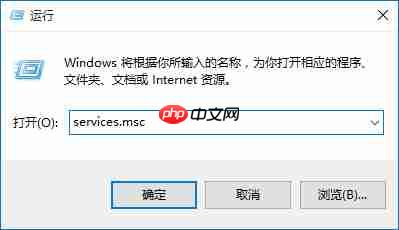 win10系统防火墙提示怎么关闭