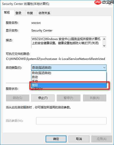 win10系统防火墙提示怎么关闭