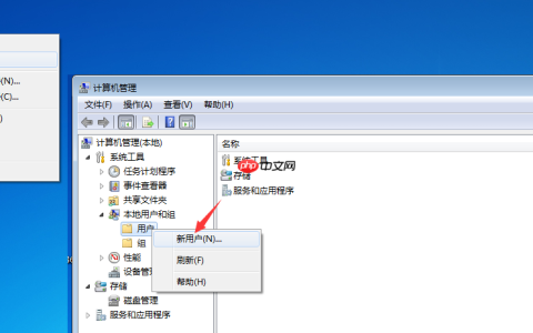 win7下安装FTP服务