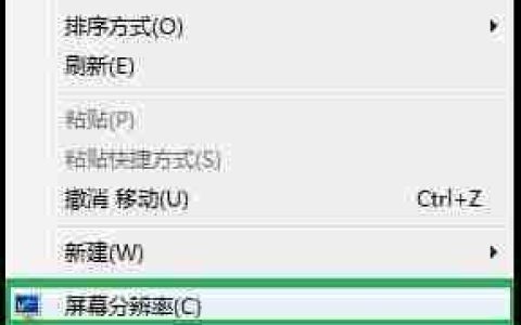 windows7颜色质量怎么调