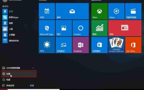 如何关闭win10系统病毒防护功能