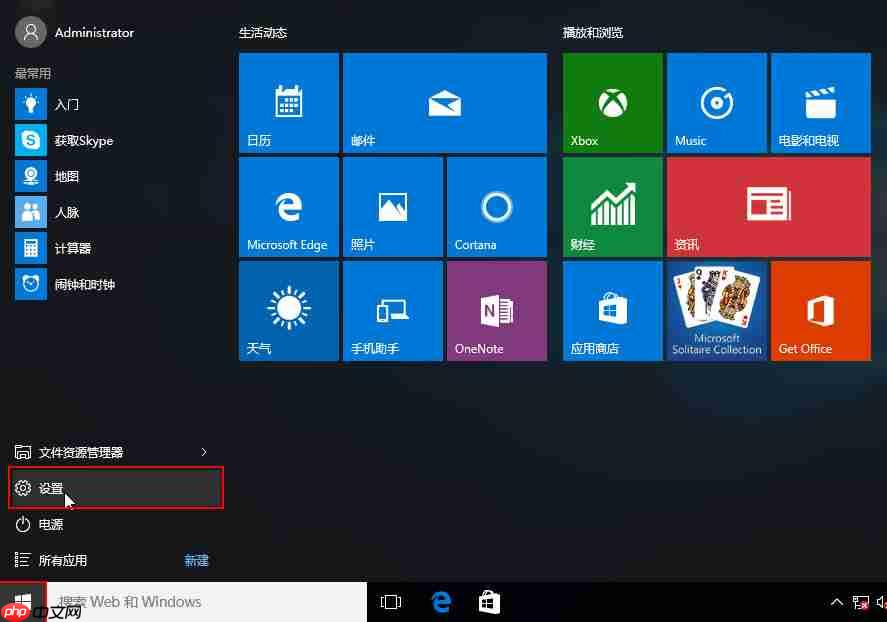 如何关闭win10系统病毒防护功能