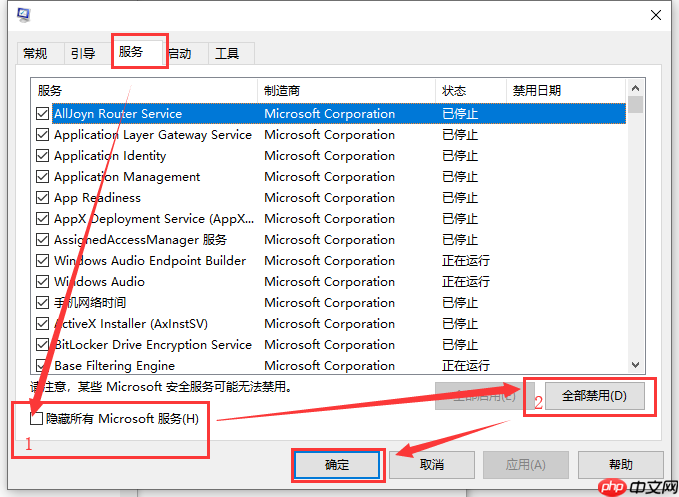 win10系统电脑usb接口没反应怎么办?