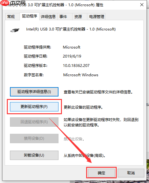win10系统电脑usb接口没反应怎么办？