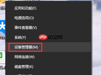 win10系统电脑usb接口没反应怎么办？