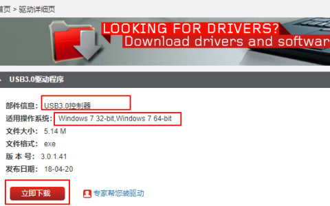 重装系统后网络连接出现叹号怎么办? 网络连接出现叹号解决方法