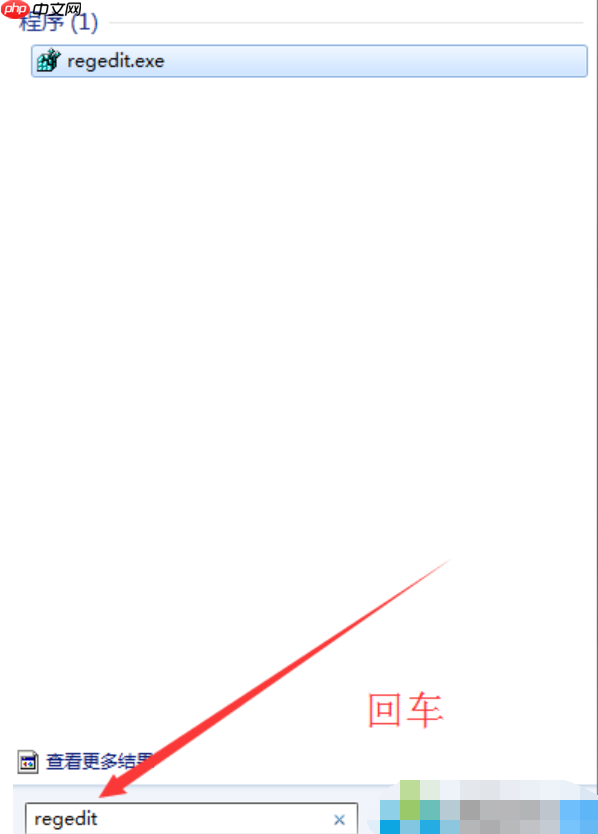 Win7系统如何更改开机画面?