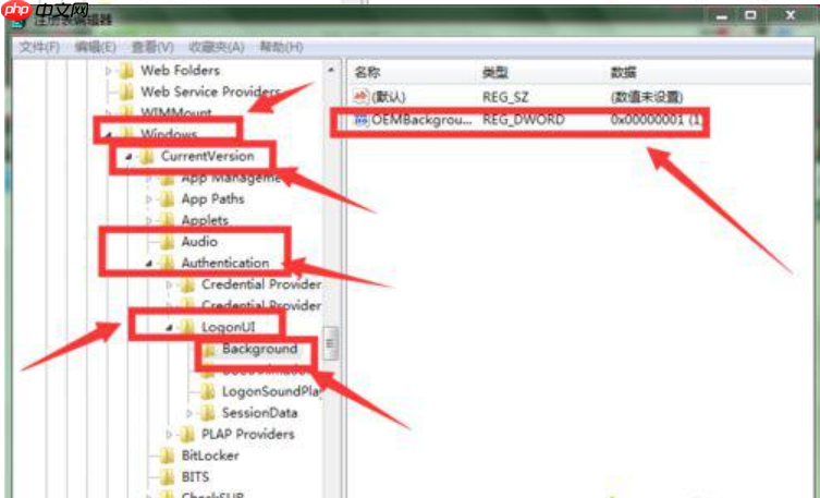 Win7系统如何更改开机画面?