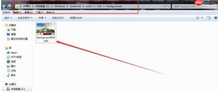 Win7系统如何更改开机画面?