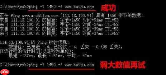 Win10电脑如何设置mtu值?Win10电脑mtu值设置方法教程