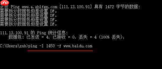 Win10电脑如何设置mtu值?Win10电脑mtu值设置方法教程