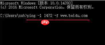 Win10电脑如何设置mtu值?Win10电脑mtu值设置方法教程