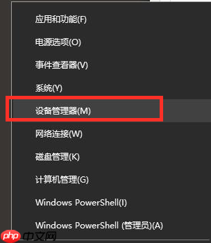 Win10系统fps太低怎么办?Win10系统fps太低的解决方法