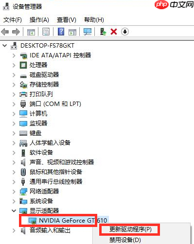 Win10系统fps太低怎么办?Win10系统fps太低的解决方法
