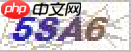 python图形验证码模块tesserocr