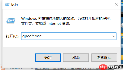 Win10电脑不停安装垃圾软件怎么办？