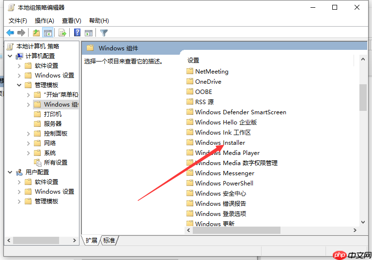 Win10电脑不停安装垃圾软件怎么办？