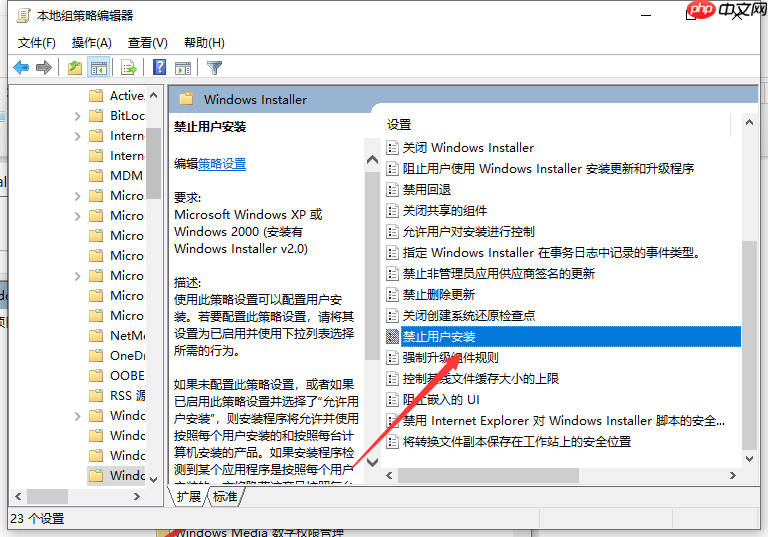 Win10电脑不停安装垃圾软件怎么办？