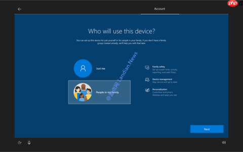 Win10 2004家庭组将以新形式回归