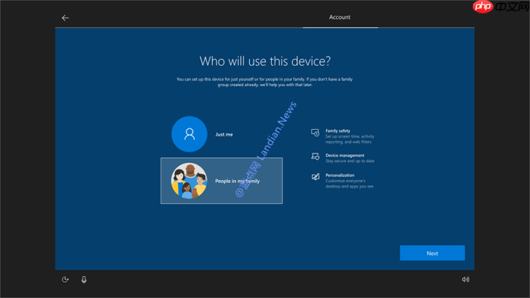 Win10 2004家庭组将以新形式回归