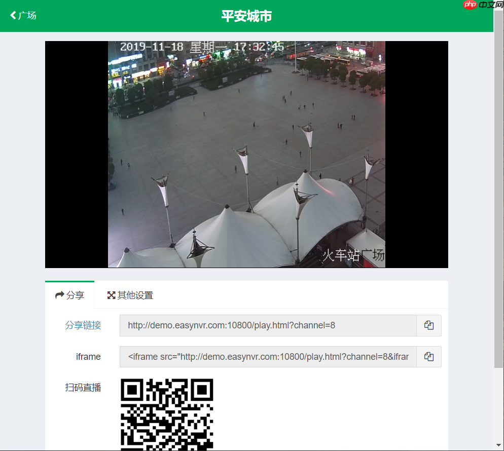 海康、大华安防摄像头网页无插件直播流媒体服务器EasyNVR-Win重启服务出现进程意外终止问题解决方案