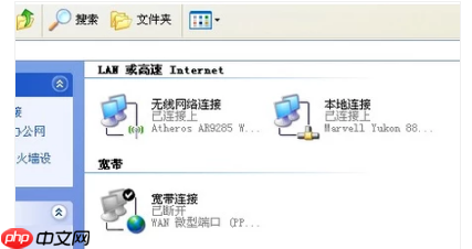 电脑本地连接连不上怎么解决?