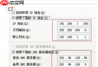 电脑本地连接连不上怎么解决?
