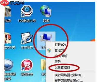 电脑本地连接连不上怎么解决?