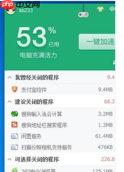 电脑本地连接连不上怎么解决?