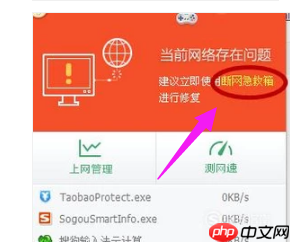 电脑本地连接连不上怎么解决?